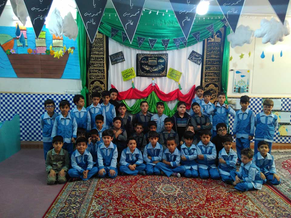 دبستان کودک قرآنی