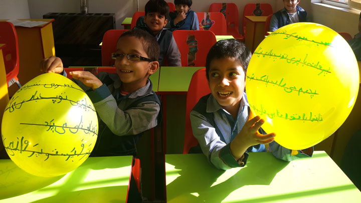 دبستان کودک قرآنی